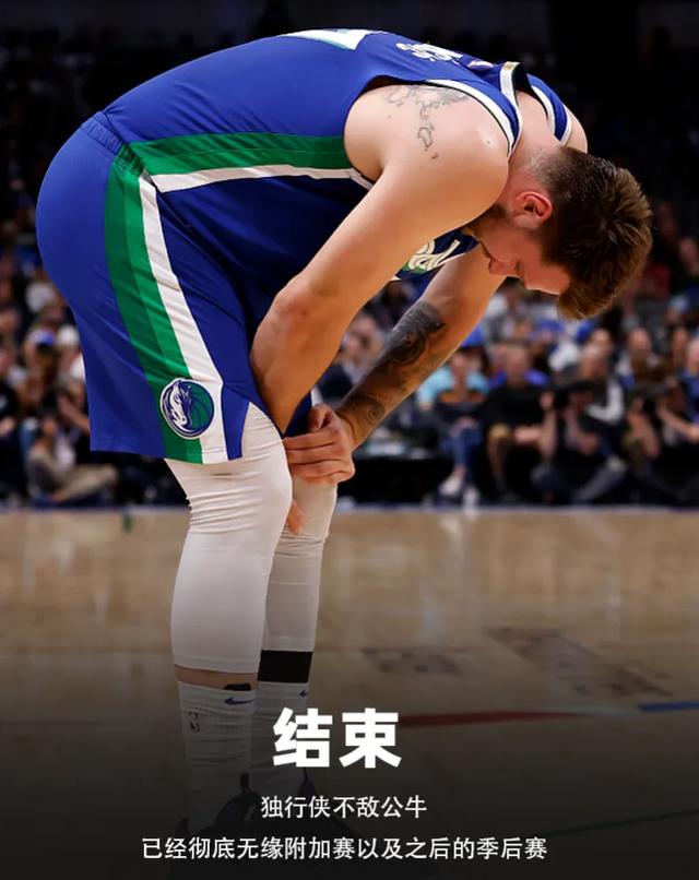 公牛引发争议！，蒂姆官方宣布大比分获胜新规热度持续攀升的简单介绍